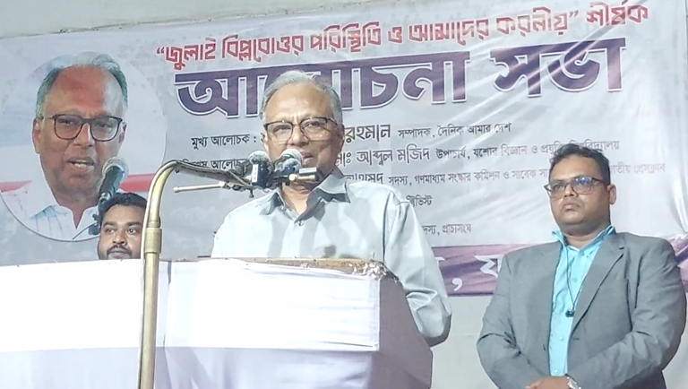 ভারতের দালালী করে কেউ আর ক্ষমতায় যেতে পারবে না : মাহমুদুর রহমান