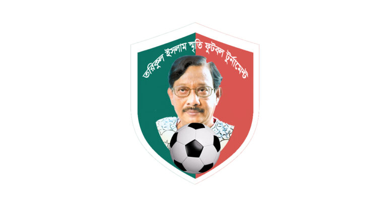 তরিকুল ইসলাম স্মৃতি ফুটবলে আজ দু’টি কোয়ার্টার