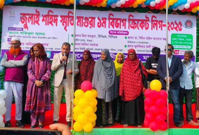 মাগুরায় জুলাই শহীদ স্মৃতি প্রথম বিভাগ ক্রিকেট লিগ উদ্বোধন