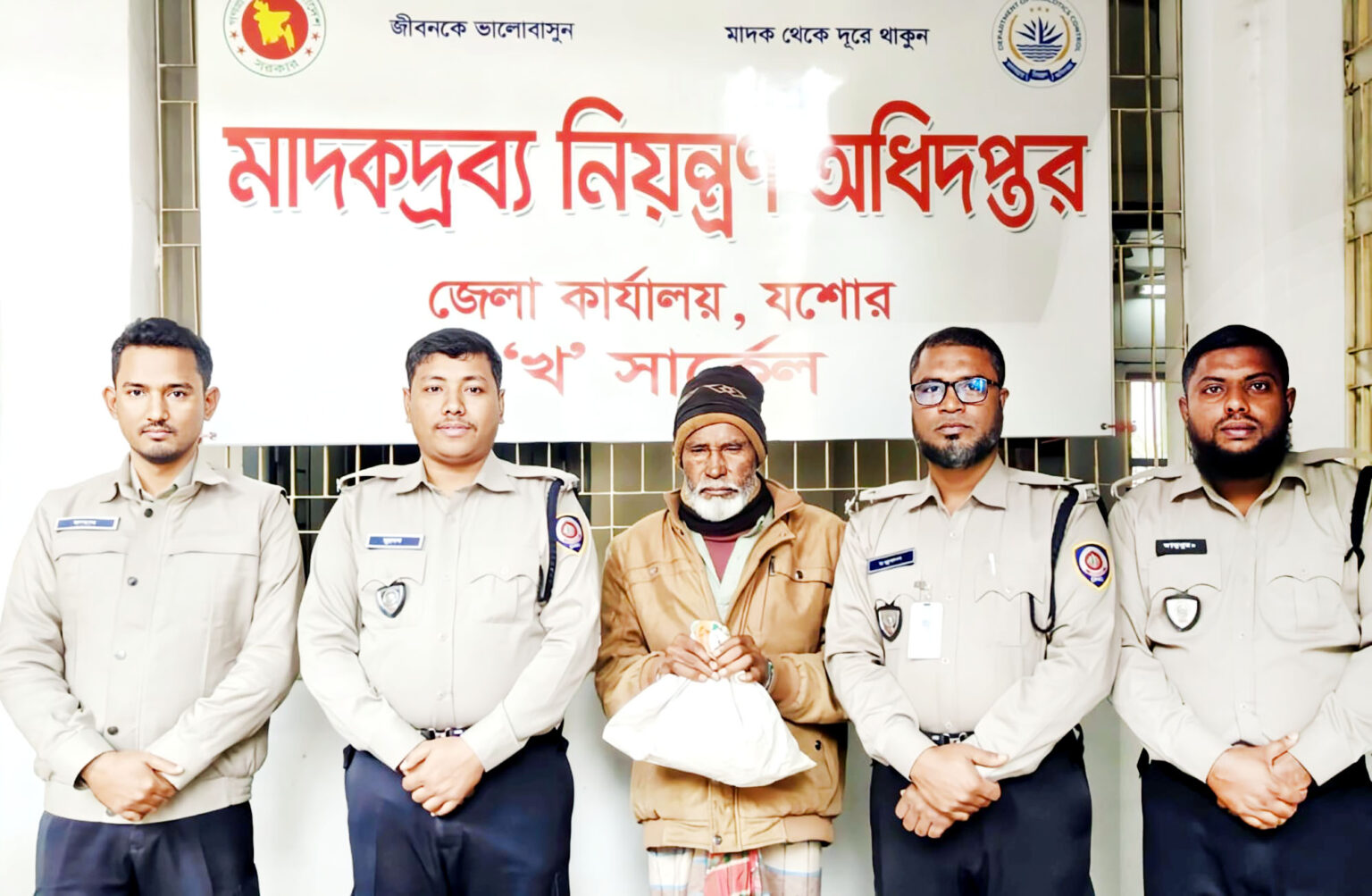 যশোরে গাঁজাসহ আটক ৪