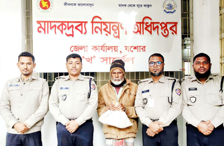 যশোরে গাঁজাসহ আটক ৪