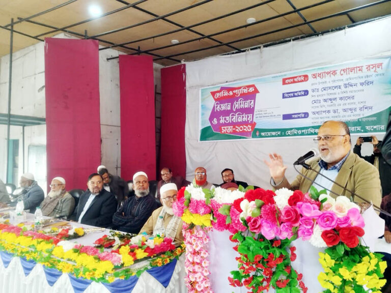 দেশে হোমিওপ্যাথি নিয়ে গবেষণা জরুরি : ডা. মোসলেহ উদ্দিন ফরিদ