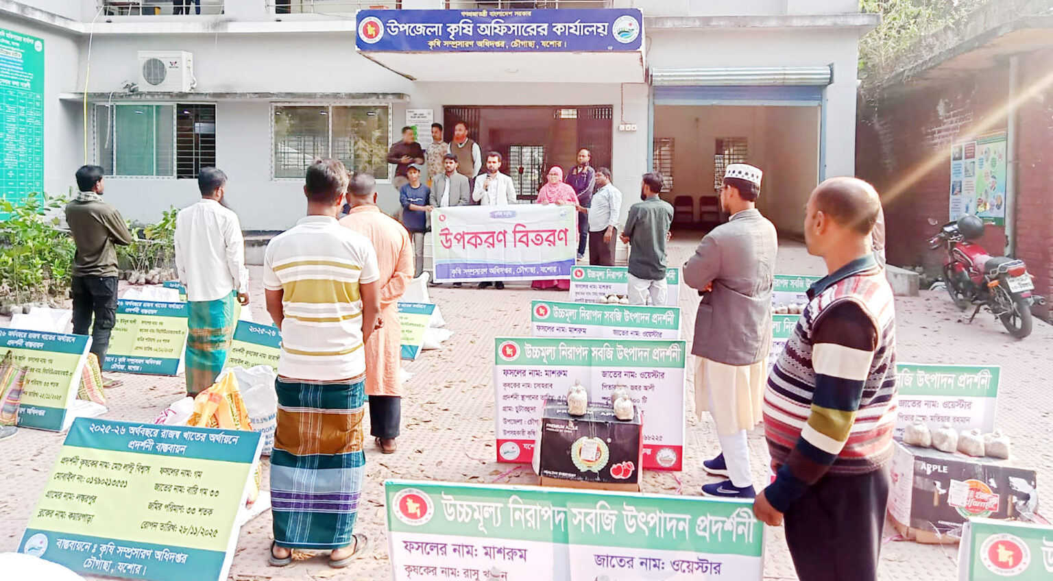 চৌগাছায় কৃষকদের মাঝে বিনামূল্যে বিজ, সার ও চারা বিতরণ