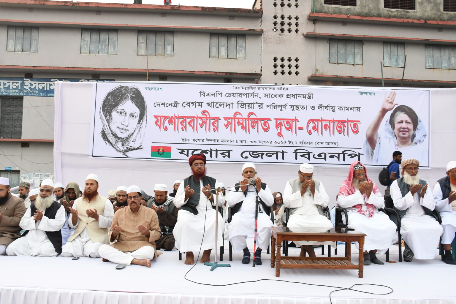 খালেদা জিয়ার সুস্থতা কামনায় যশোরে দোয়া মাহফিলে মানুষের ঢল