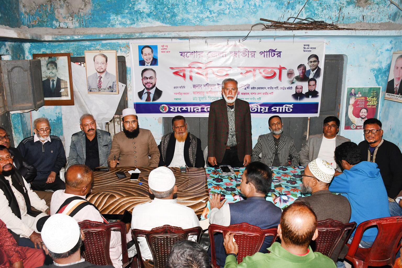 যশোর জেলা জাতীয় পার্টির বর্ধিত সভা অনুষ্ঠিত