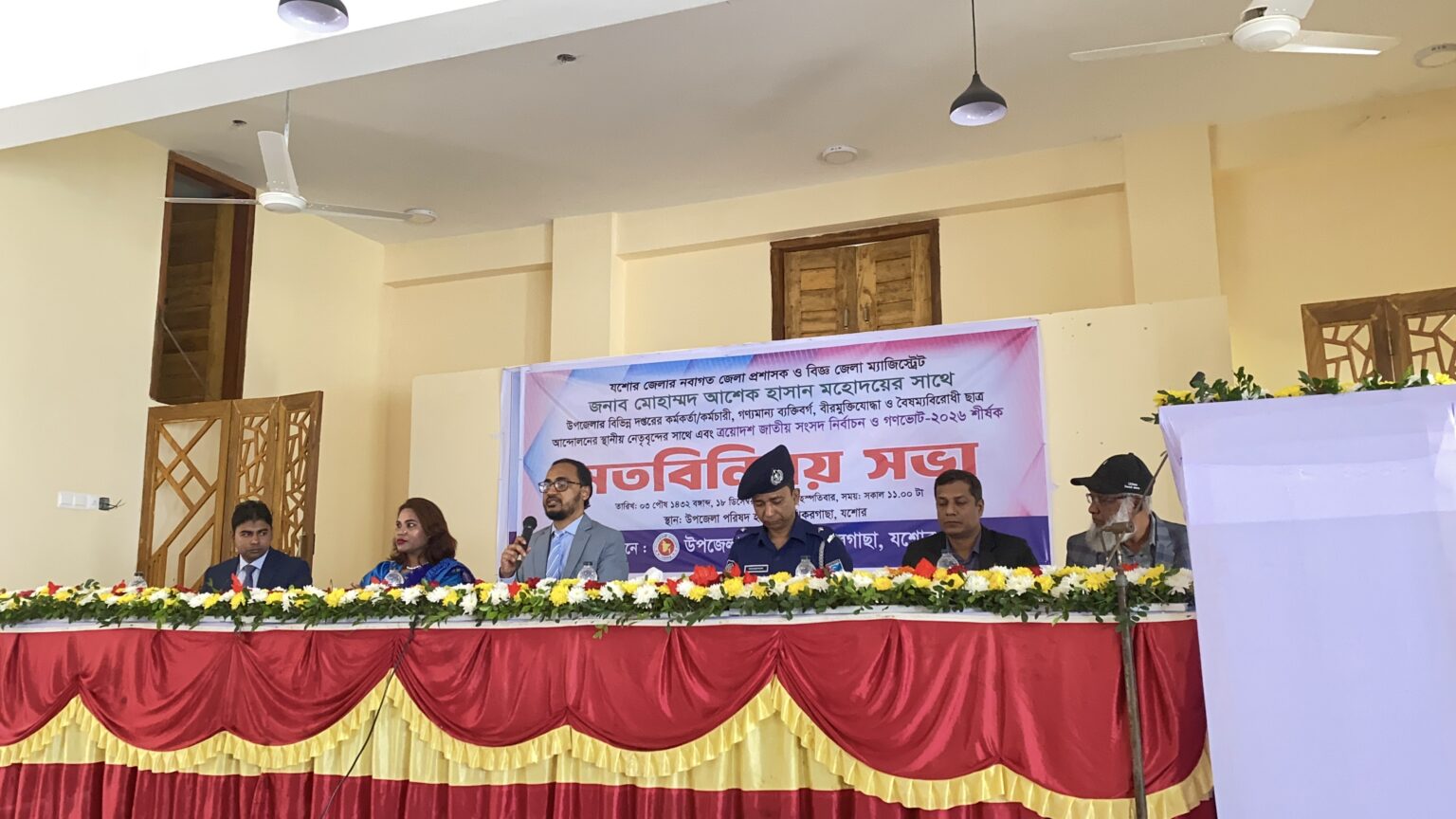 ১৬ বছরের নির্বাচনী মেমোরি ডিলিট করুন : জেলা প্রশাসক