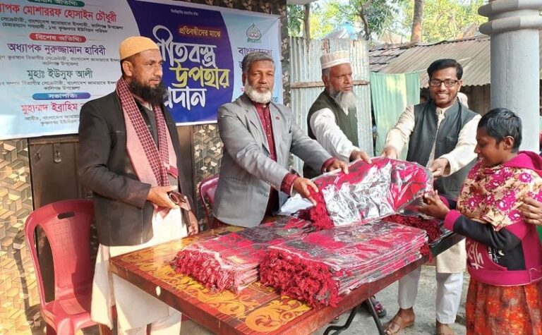 কালিগঞ্জে জামায়াতে ইসলামী মহিলা বিভাগের উদ্যোগে শীতবস্ত্র প্রদান