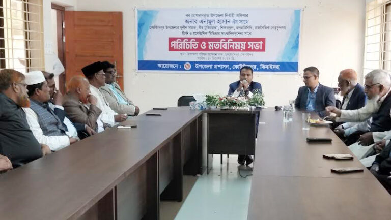 বিশিষ্টজনদের সাথে কোটচাঁদপুরের নবাগত ইউএনও’র মতবিনিময়