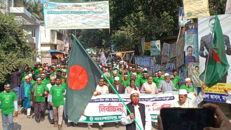 মাগুরায় দাঁড়িপাল্লার পক্ষে নির্বাচনী মিছিল অনুষ্ঠিত