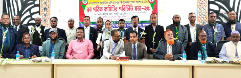 মণিরামপুরে স্কাউটসের নবগঠিত কমিটির পরিচিত সভা অনুষ্ঠিত