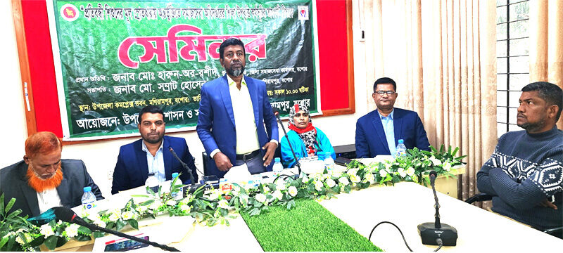 মণিরামপুরে প্রতিবন্ধী শিশুদের মূল স্রোতধারায় অন্তর্ভুক্তিতে সেমিনার