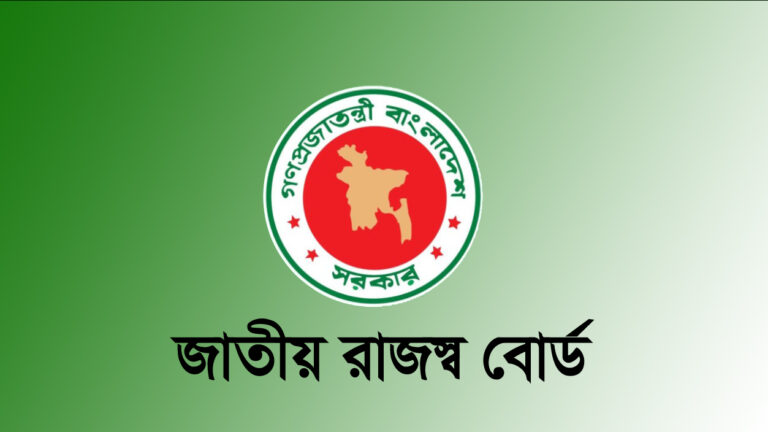 চার জেলা নিয়ে যশোরে কর কমিশনারের কার্যালয়ের কার্যক্রম শুরু