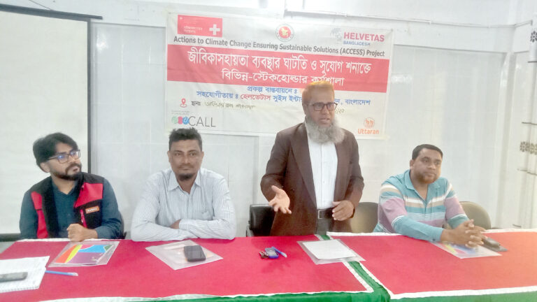 পাইকগাছায় উত্তরণের স্টেকহোল্ডার কর্মশালা অনুষ্ঠিত