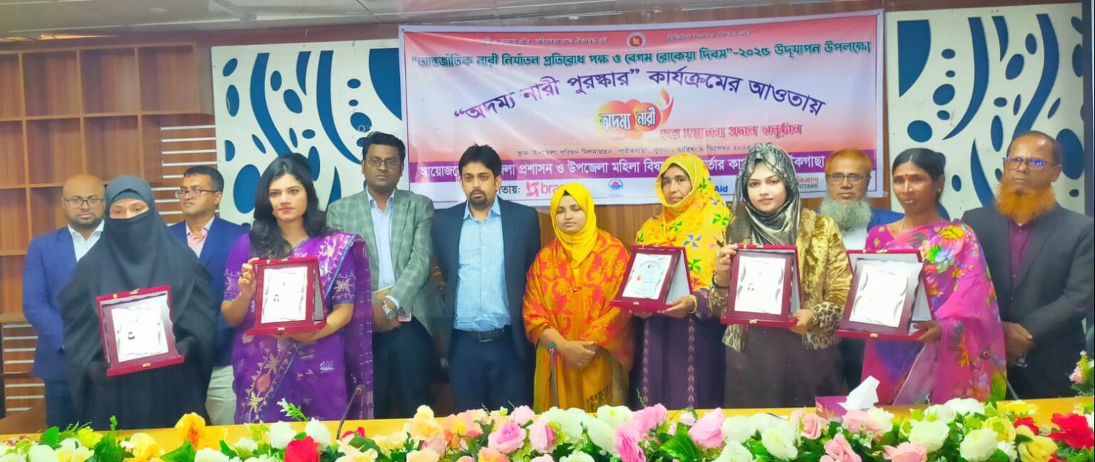 পাইকগাছায় বেগম রোকেয়া ও দুর্নীতি বিরোধী দিবস পালিত