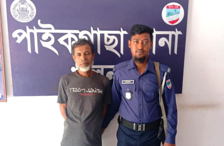 পাইকগাছায় ১০ বছরের সাজাপ্রাপ্ত আসামি গ্রেফতার
