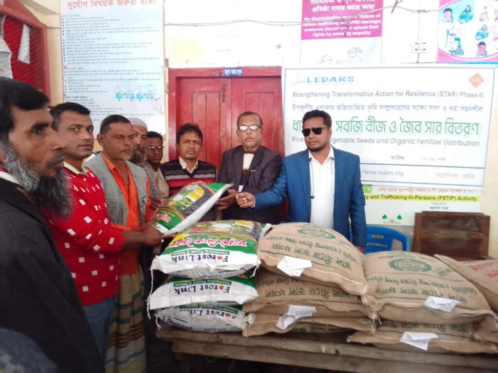 পাইকগাছায় লিডার্সের ধান বিজ ও সার বিতরণ