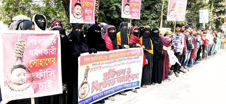যশোরে শিশু ধর্ষকের ফাঁসির দাবিতে বিক্ষোভ