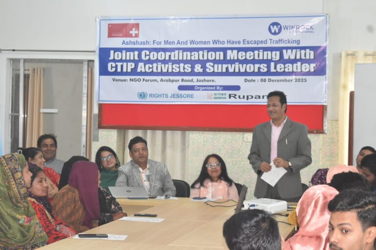 যশোরে সক্রিয় কর্মী এবং সারভাইভার লিডারদের সমন্বয় সভা