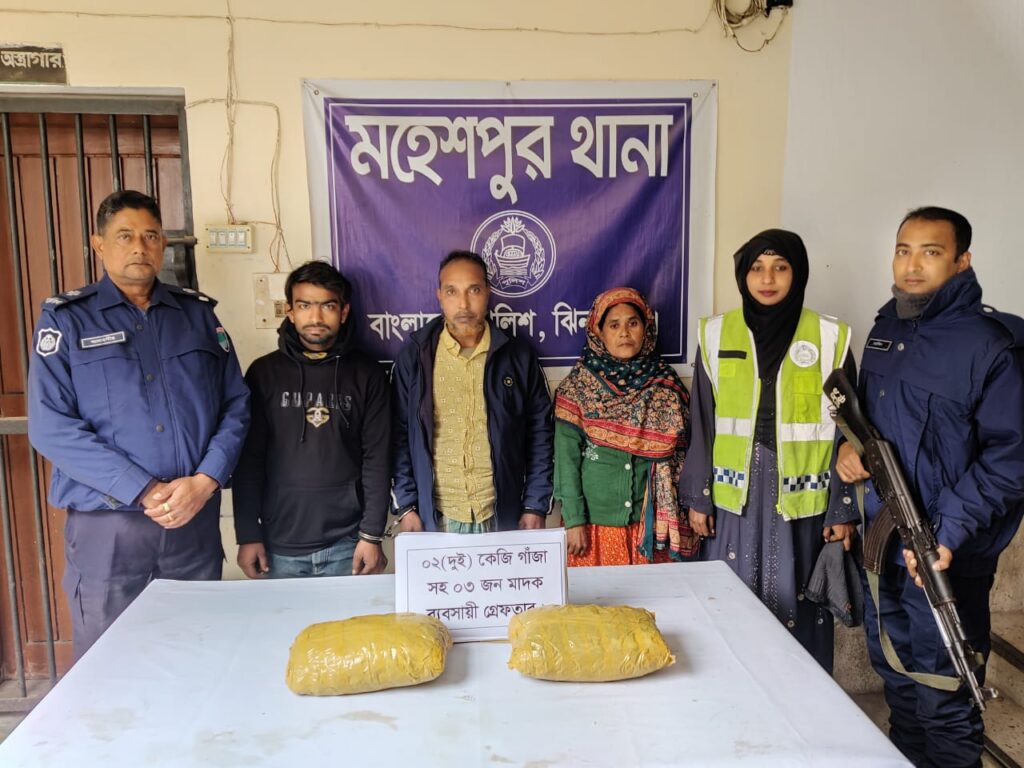মহেশপুরে গাঁজাসহ ৩ মাদক কারবারি আটক
