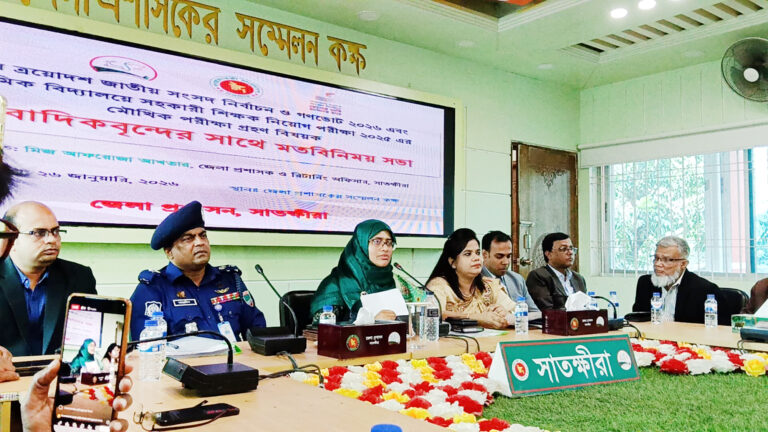 সংসদ নির্বাচন ও শিক্ষক নিয়োগ বিষয়ে সাংবাদিকদের সাথে মতবিনিময়