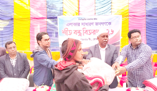 সাতক্ষীরার নলতায় কম্বল বিতরণ