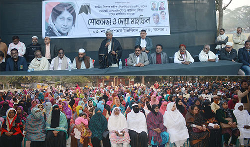 খালেদা জিয়া আমৃত্যু জাতির অভিভাবকের দায়িত্ব পালন করেছেন : অমিত