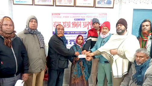 কুদ্দুস আলী বিশ্বাসের অর্থায়নে মটর শ্রমিকদের মরণোত্তর ভাতা