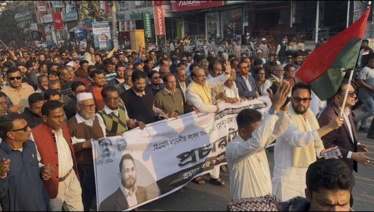 ধানের শীষের বিজয়ের লক্ষ্যে বেনাপোলে বিএনপির প্রচার মিছিল