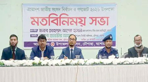 নির্বাচনী পরিবেশ নষ্ট করার চেষ্টাকারী কাউকে ছাড় নয়-জেলা প্রশাসক