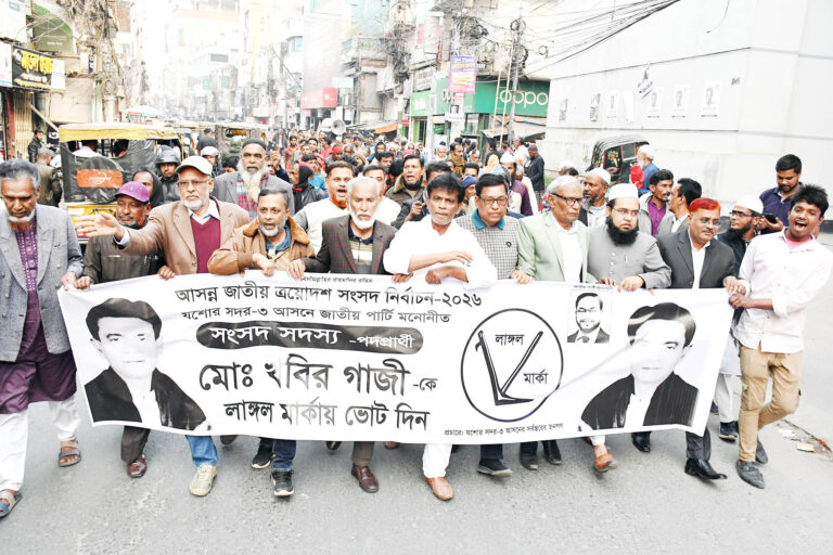 যশোরে লাঙলের প্রচারণা শুরু