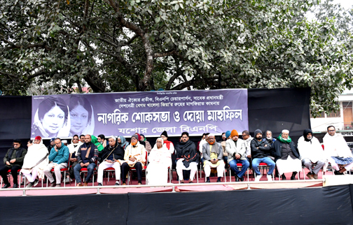 খালেদা জিয়া ছিলেন জাতীয় ঐক্যের প্রতীক