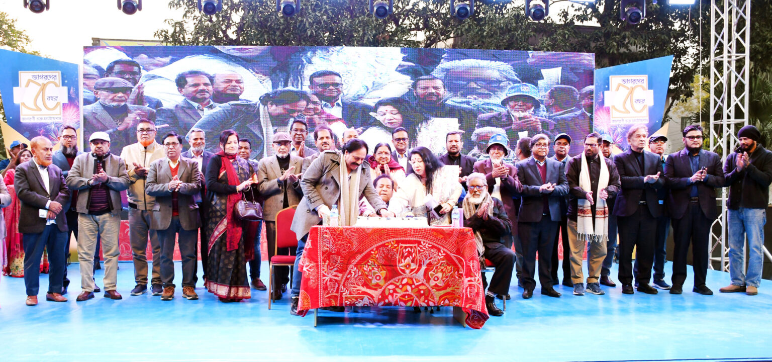 বর্ণিল আয়োজনে জাগরণের ৫০ বছর উদযাপনে উসবমুখর জাগরণী প্রাঙ্গণ