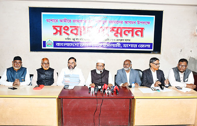 যশোরে আসছেন জামায়াতের আমির