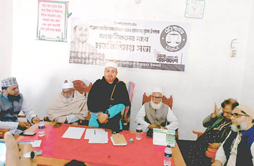 জীবননগরে সাংবাদিকদের সাথে মতবিনিময় জামায়াত প্রার্থীর