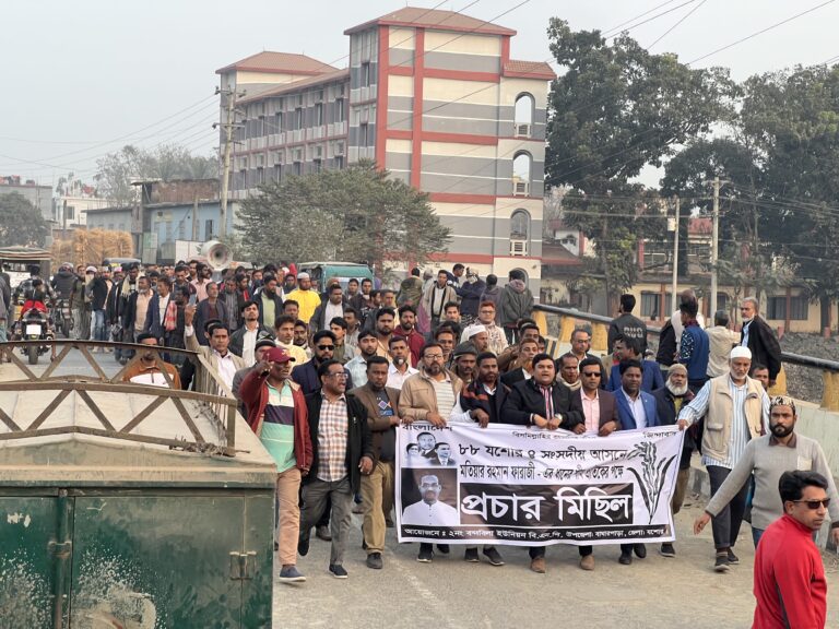 খাজুরা বাজারে ধানের শীষের প্রচার মিছিল