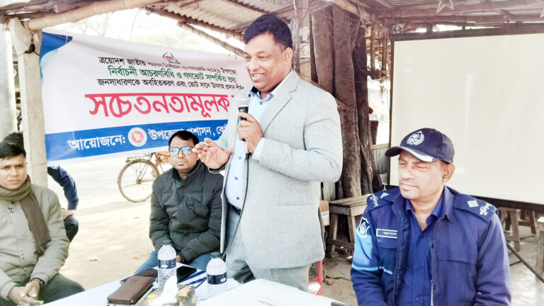 কোটচাঁদপুরে জেলা প্রশাসকর মতবিনিয়