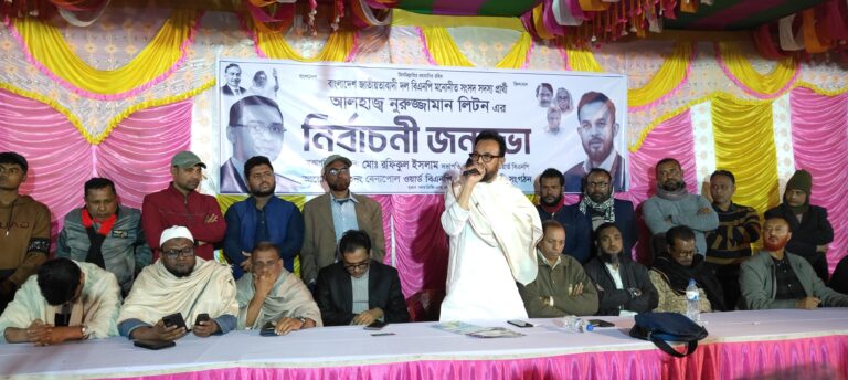 বেনাপোলে ধানের শীষের প্রার্থী নুরুজ্জামান লিটনের নির্বাচনী জনসভা