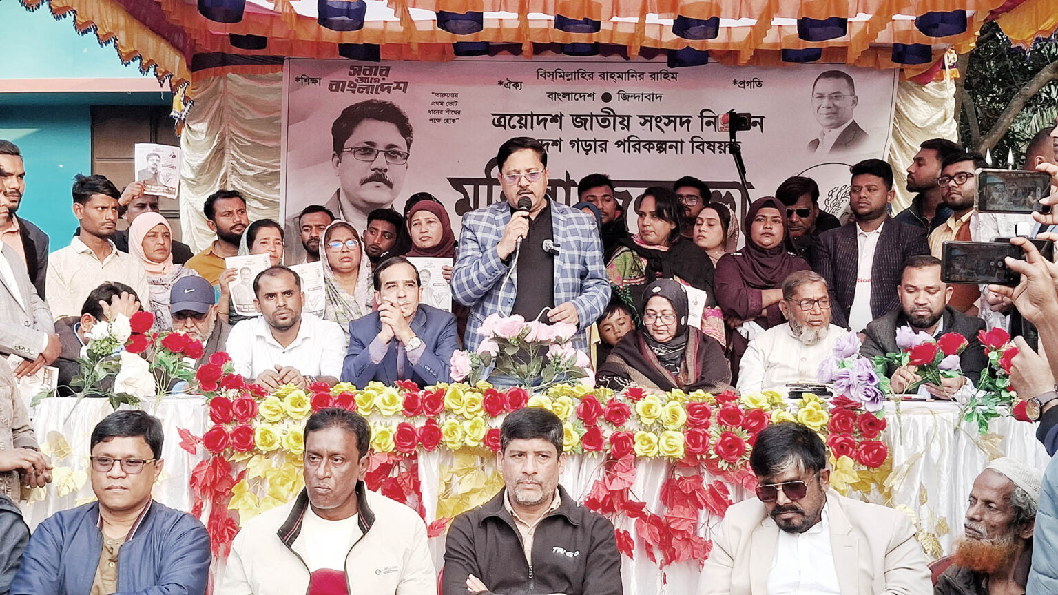 মাগুরায় বিএনপির মহিলা সভা অনুষ্ঠিত