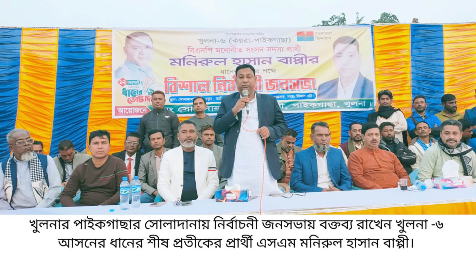 ‘যারা স্বাধীনতা চায়নি তারা এখন এমপি-মন্ত্রী হতে চায়’