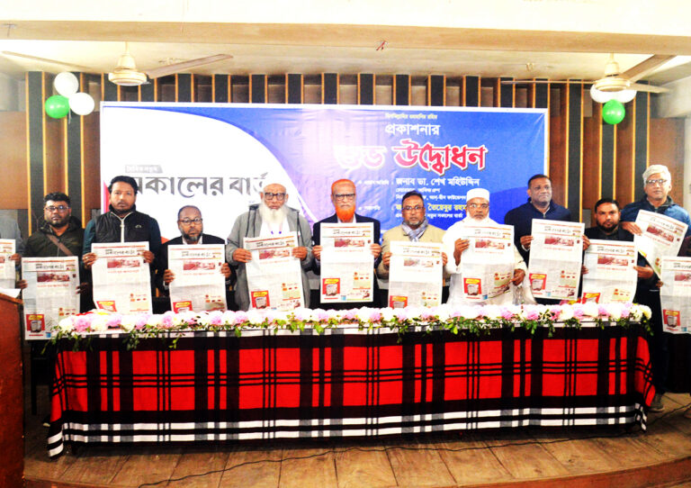 দৈনিক নতুন সকালের বার্তার প্রকাশনা উদ্বোধন