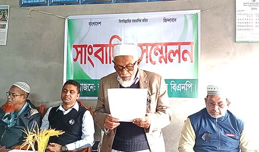 শ্যামনগরে বিএনপি নেতা আব্দুল ওয়াহেদের মনোনয়ন পত্র প্রত্যাহারের ঘোষণা