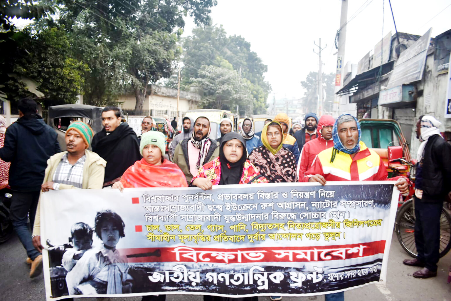 ভেনেজুয়েলায় মার্কিন আগ্রাসন বন্ধের দাবি গণতান্ত্রিক যুক্ত ফ্রন্টের