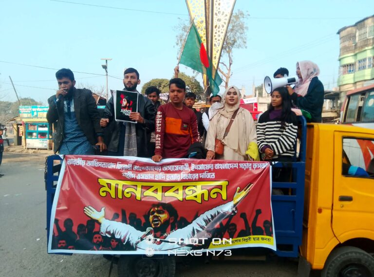 ওসমান হাদি ও জুলাই শহীদদের ন্যায়বিচারের দাবিতে যশোরে রোড মার্চ