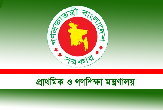 প্রাথমিকের সহকারী শিক্ষক নিয়োগ পরীক্ষা ৯ জানুয়ারি