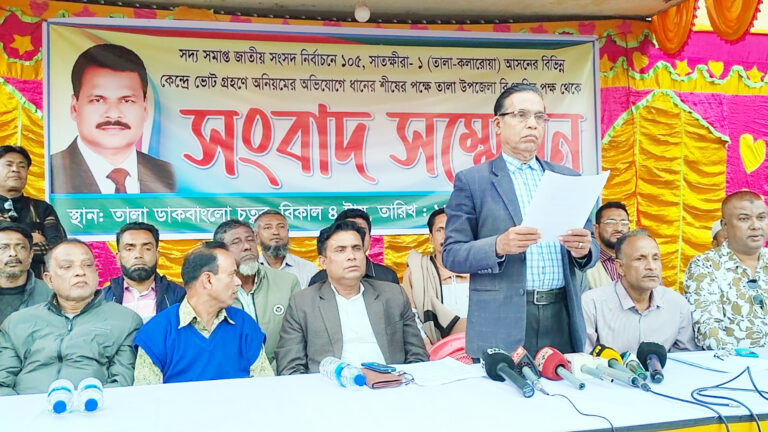 সাতক্ষীরা-১ আসনে পুনরায় ভোটগ্রহণের দাবি