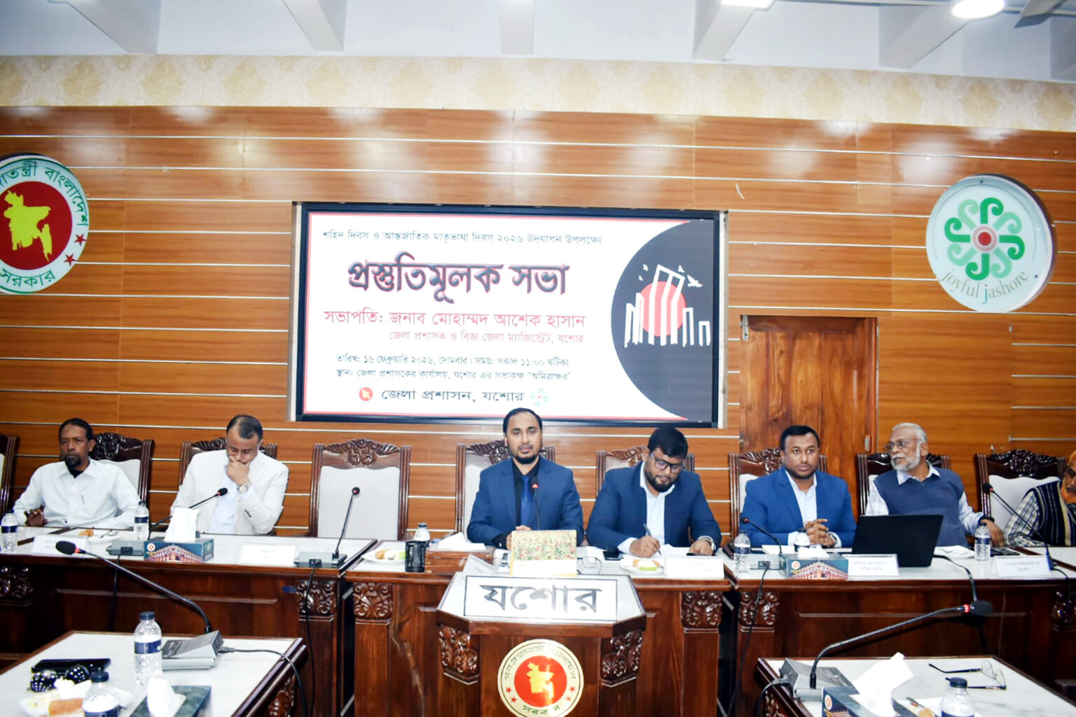 মহান শহীদ দিবস উপলক্ষে যশোরে বিস্তারিত কর্মসূচি ঘোষণা