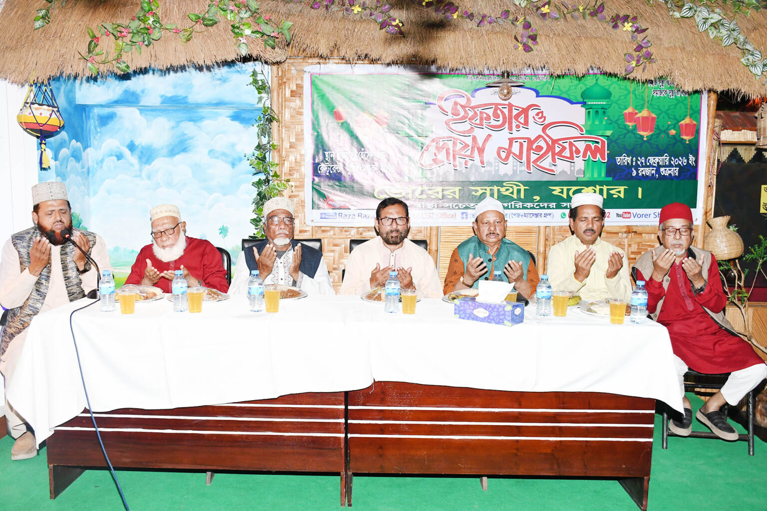 ইফতার মাহফিলে সম্প্রীতি ও জনসচেতনতার আহ্বান