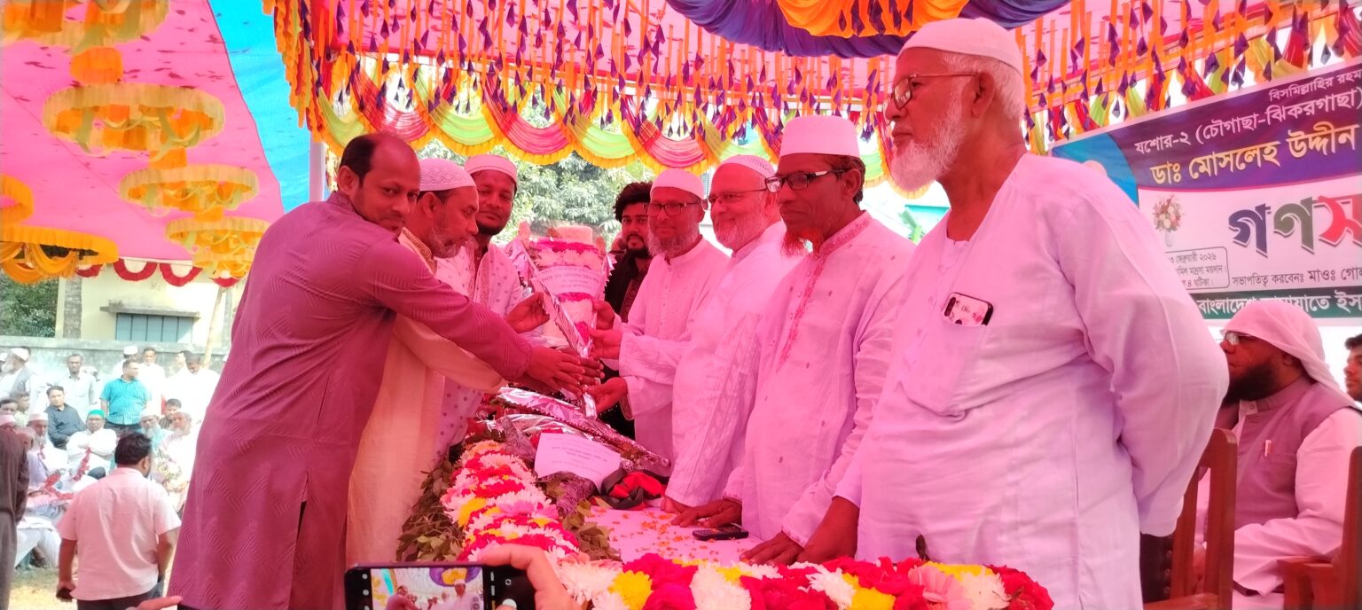 চৌগাছায় এমপি ডা.ফরিদকে গণসংবর্ধনা