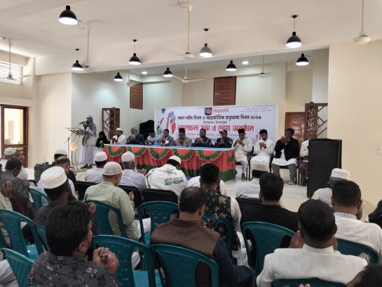 কোটচাঁদপুরে মহান শুহদ ও আন্তর্জাতিক মাতৃভাষা দিবস পালন