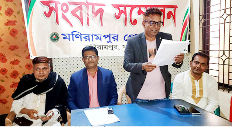 যশোর-৫ আসনে বিএনপির সংবাদ সম্মেলন